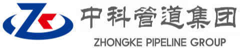 临江中科管道装备集团